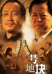 视频一区二区国产